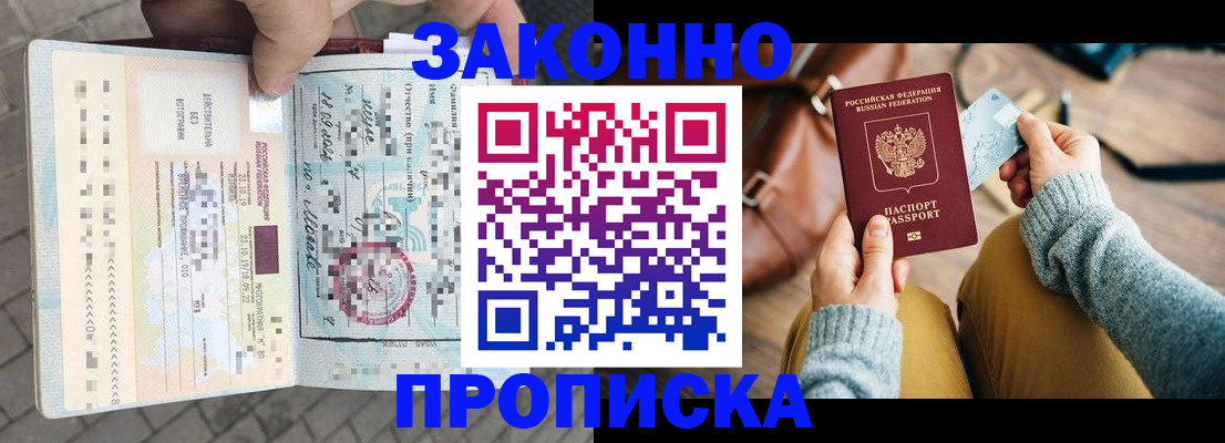 регистрация для школы в Эртили