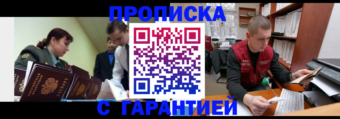 временная регистрация госуслуги в Эртили